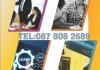Freeads: Professional Short Skills at Gautech